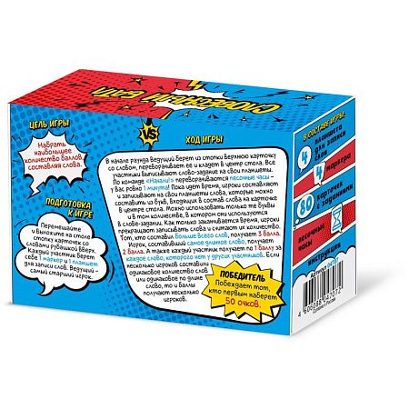 Игра настольная Десятое королевство "Словесный БАТЛ", картонная коробка 