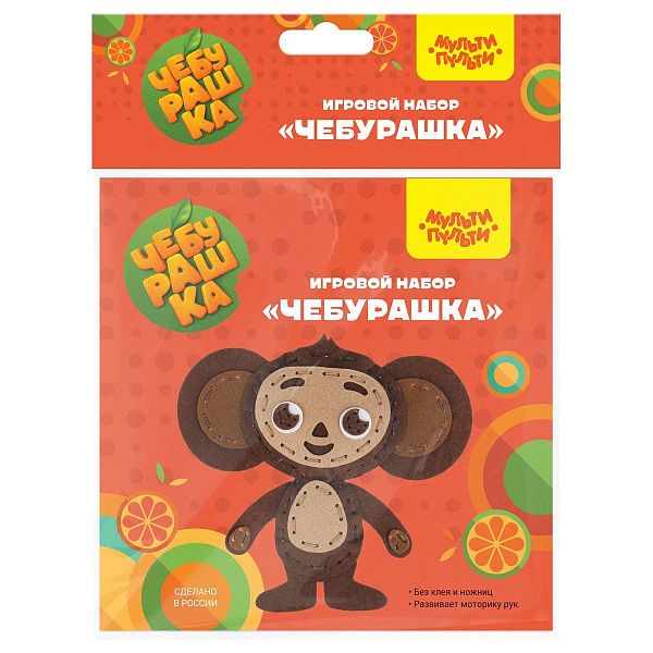 Игрушка из фетра Мульти-Пульти "Чебурашка"