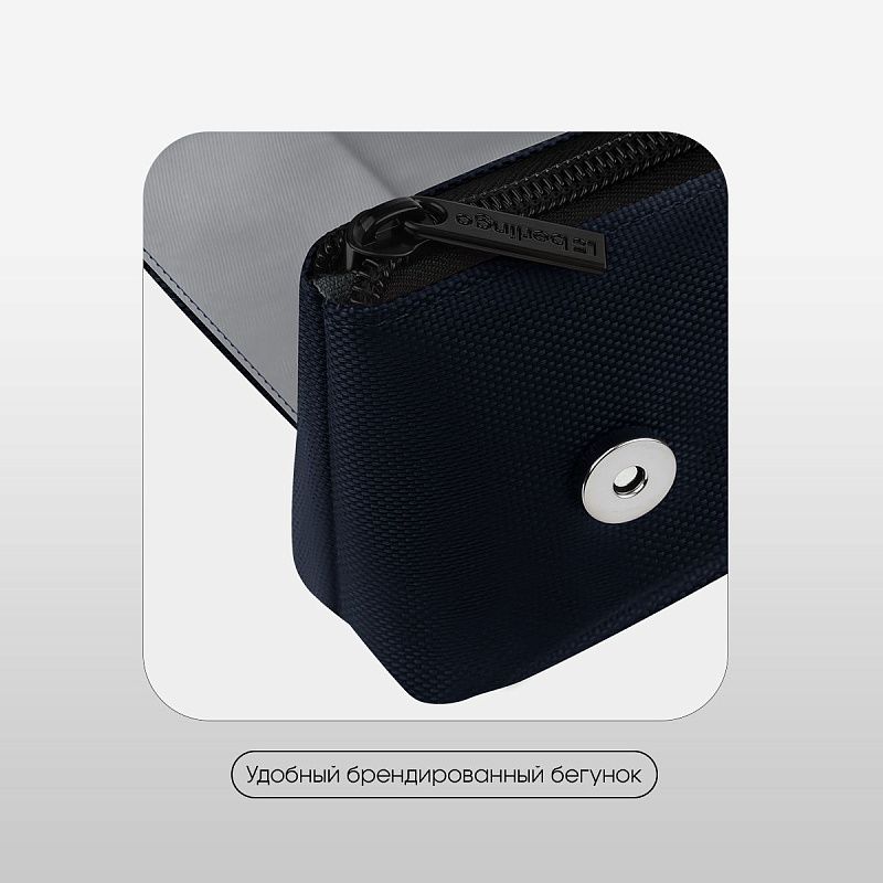 Пенал мягкий 1 отделение, 215*90*45 мм, Berlingo "Dark blue focus", полиэстер, внутренний органайзер, магнит 