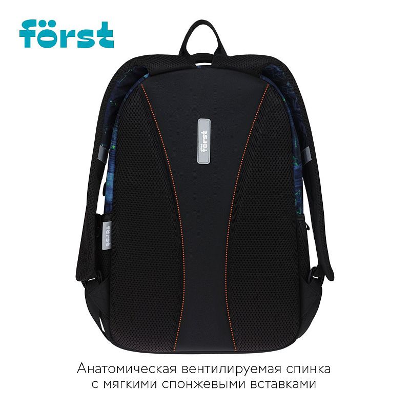 Рюкзак Först F-Line "Welcome to the future" 42*27*16см, 1 отделение, 5 карманов, уплотненная спинка 