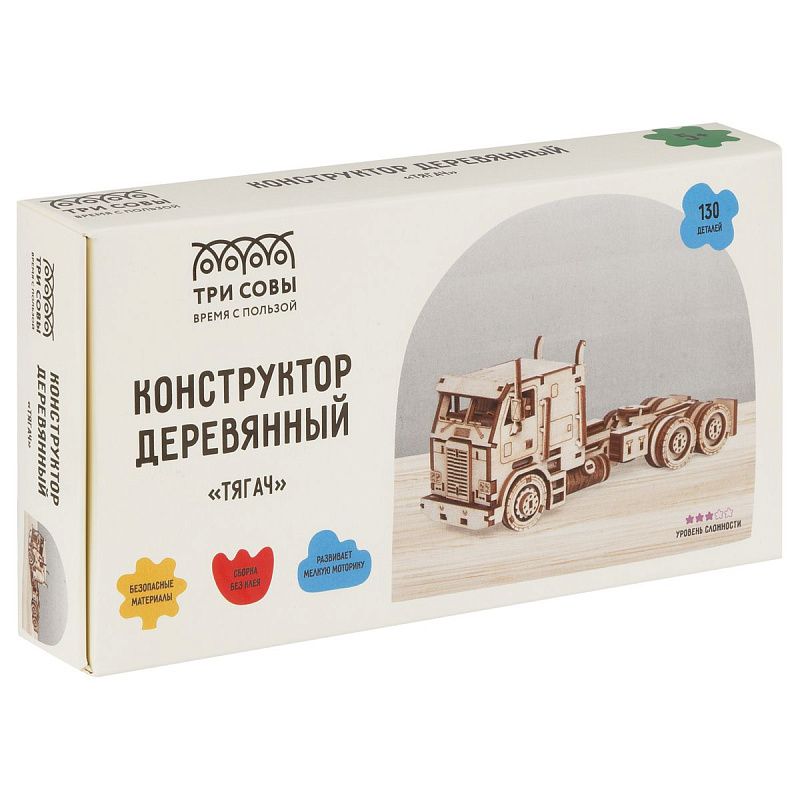 Конструктор деревянный ТРИ СОВЫ "Тягач", 14*5,8*6,5см, 130 деталей, картонная коробка 