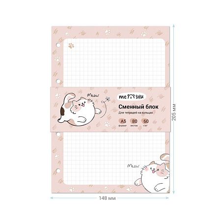 Сменный блок 80л., А5, MESHU "Нappy cat", пленка т/у, в клетку