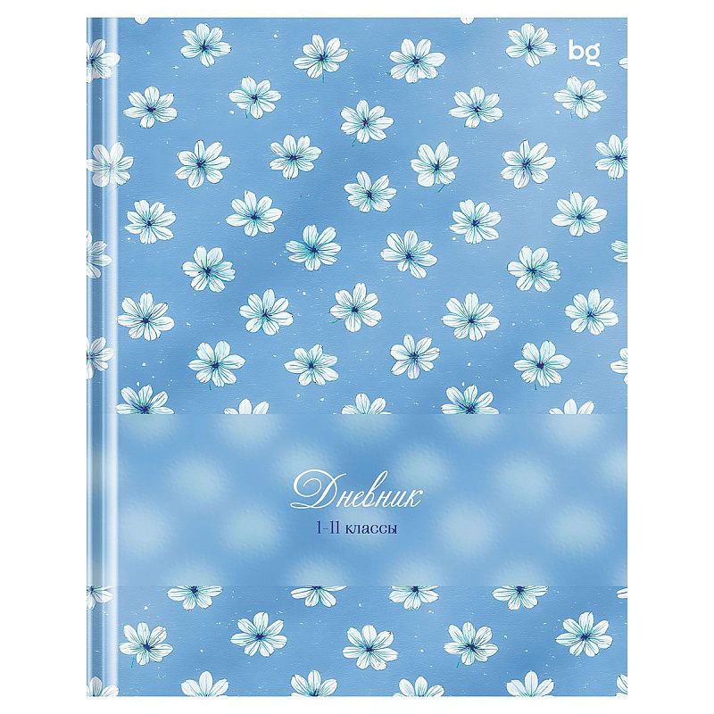 Дневник 1-11 кл. 48л. (твердый) BG "Цветочный паттерн", матовая ламинация
