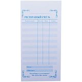 Бланк самокопирующийся "Ресторанный счет" OfficeSpace, 97*200 мм, 2-слойный, 50 экз., цветной