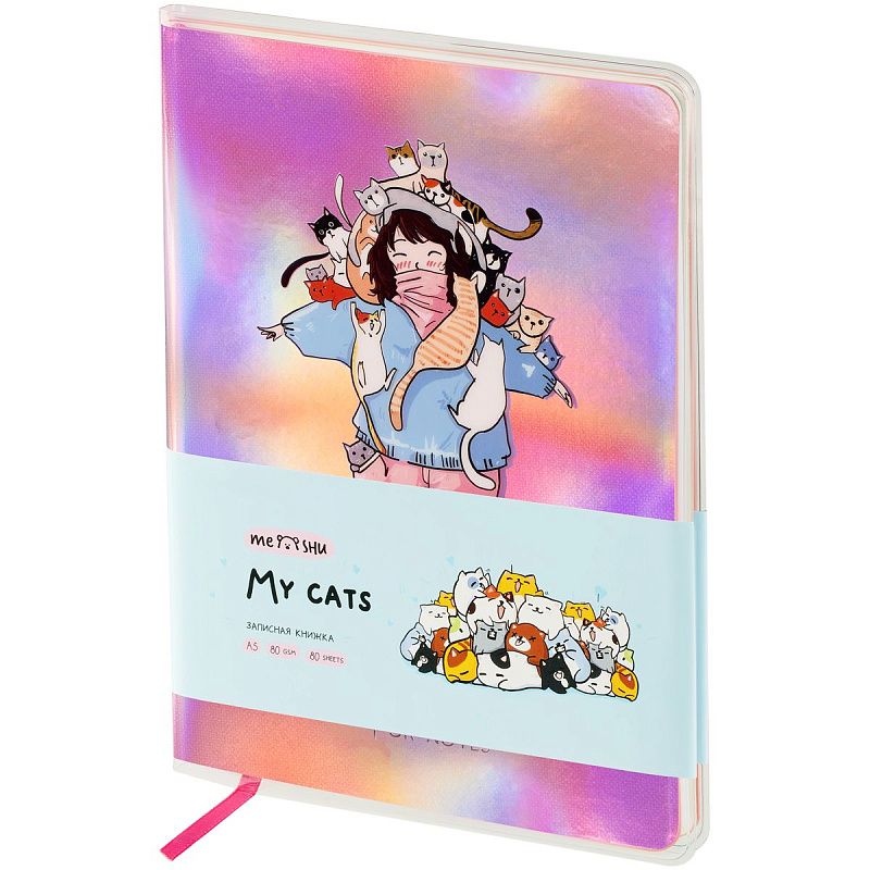 Записная книжка А5 80л., ЛАЙТ, кожзам, MESHU "My cats", съемная пластиковая обложка с дизайном, голография, блок в линию