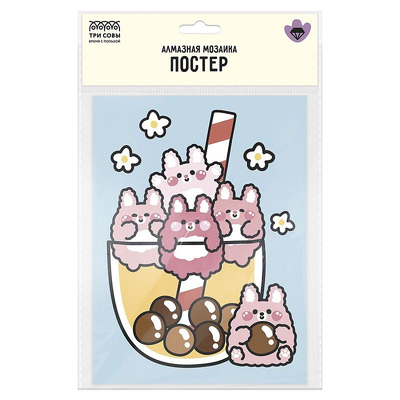 Алмазная мозаика, постер ТРИ СОВЫ "Вкуснятина", пакет с европодвесом