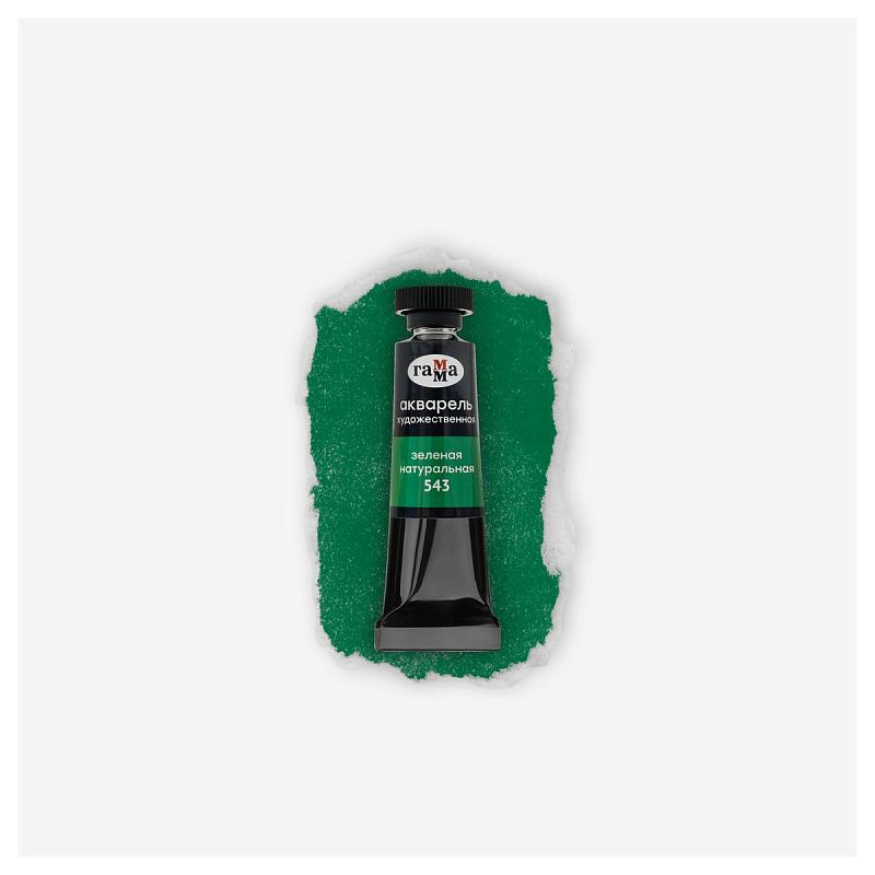 Акварель художественная Гамма "Старый мастер" зеленая натуральная, 9мл, туба