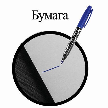 Маркер перманентный двусторонний BRAUBERG, СИНИЙ, круглый наконечник, 2/4 мм, 150837 