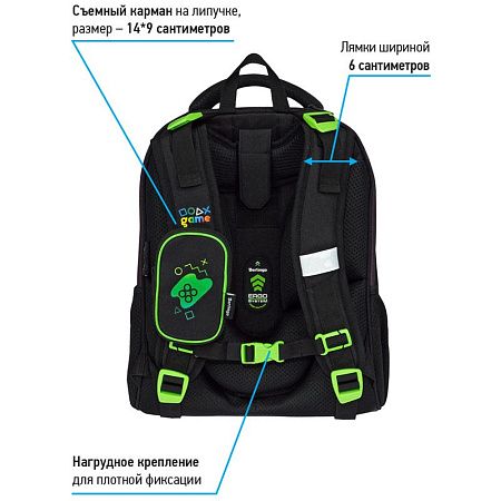 Ранец Berlingo Expert Max "Gaming Zone" 37*28*16см, 2 отделения, анатомическая спинка, дождевик в комплекте 