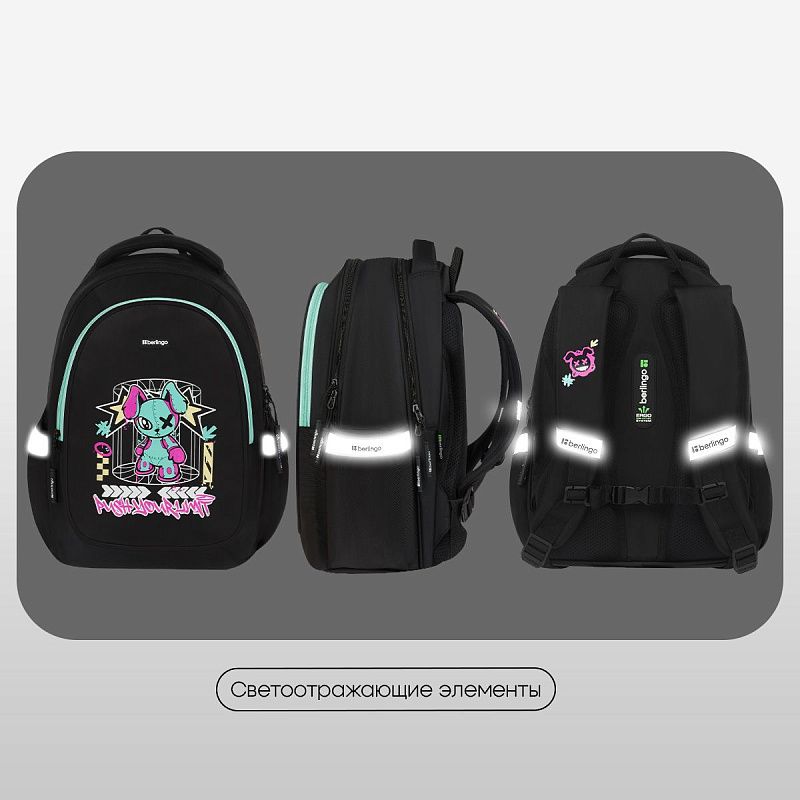 Рюкзак Berlingo Modern "Push your limits" 38*30*18см, 3 отделения, 2 кармана, эргономичная спинка 