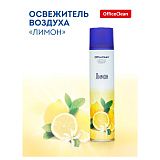 Освежитель воздуха аэрозольный OfficeClean "Лимон", 300мл 