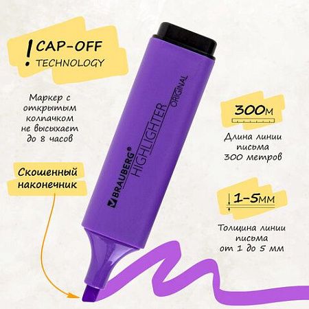 Набор текстовыделителей 12 ЦВЕТОВ на подставке, BRAUBERG "ORIGINAL NEON", линия письма 1-5 мм, 152217 