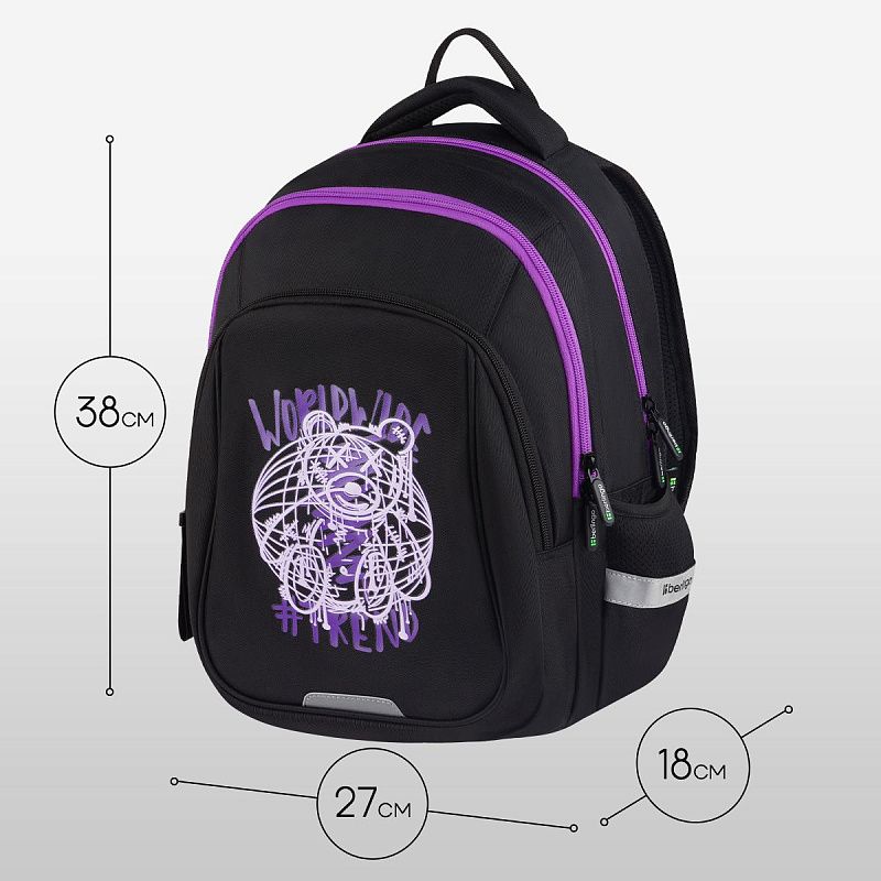 Рюкзак Berlingo Comfort "WorldWide" 38*27*18см, 3 отделения, 3 кармана, эргономичная спинка 