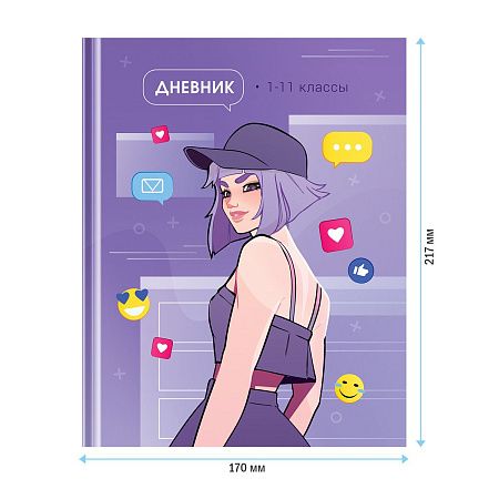 Дневник 1-11 кл. 40л. (твердый) ArtSpace "Catch likes", матовая ламинация, выб. лак