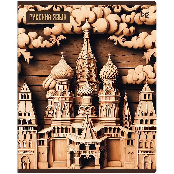 Тетрадь предметная 48л. BG "Дерево знаний" - Русский язык soft-touch ламинация