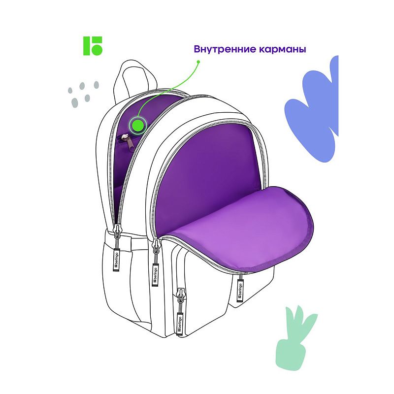 Рюкзак Berlingo "Envy" 2 отделения, 4 кармана, уплотненная спинка, 39*28*17см, голубой 