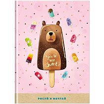 Скетчбук 80л., А5 7БЦ BG "My sweet", матовая ламинация, белый блок с градиентом, 100г/м2