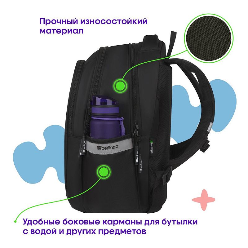 Рюкзак Berlingo Modern "Stellar" 38*30*18см, 3 отделения, 2 кармана, эргономичная спинка 