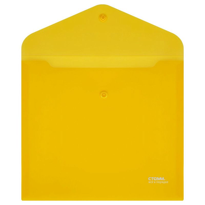 Папка-конверт на кнопке СТАММ А5+, 180мкм, пластик, прозрачная, желтая 