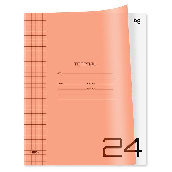 Тетрадь 24л., клетка BG "UniTone. Neon", пластиковая обложка, неон оранжевый