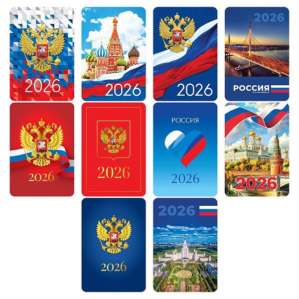 Календарь карманный, 65*95 мм BG "Россия", глянцевая ламинация, ассорти, 2026г.