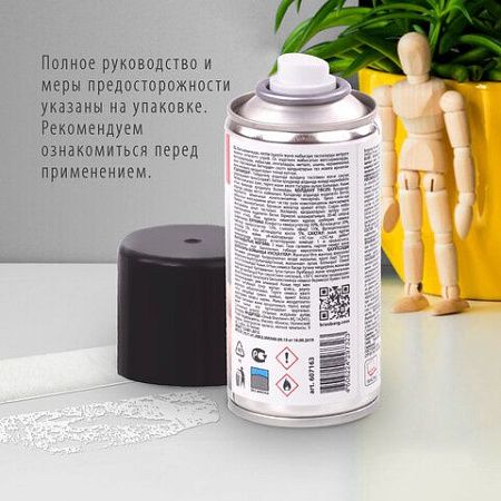 Антискотч-спрей для удаления этикеток, следов клея и липких лент, BRAUBERG MAX, 210 мл, 607163 