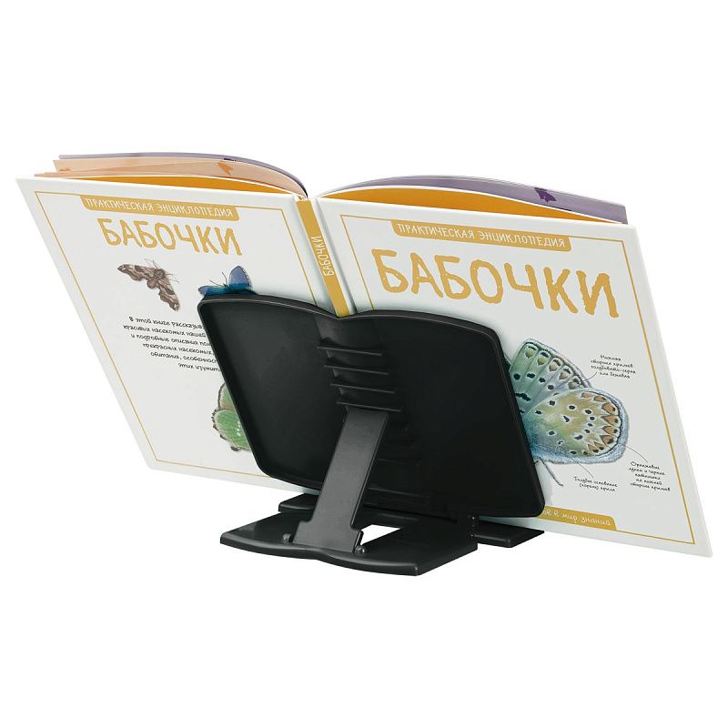Подставка для книг СТАММ "Окак", флоупак 