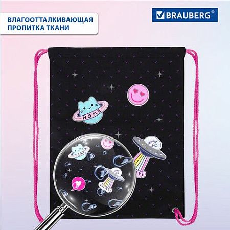 Мешок для обуви BRAUBERG PREMIUM, карман, подкладка, светоотражайка, 43х33 см, Space sweets, 272422 