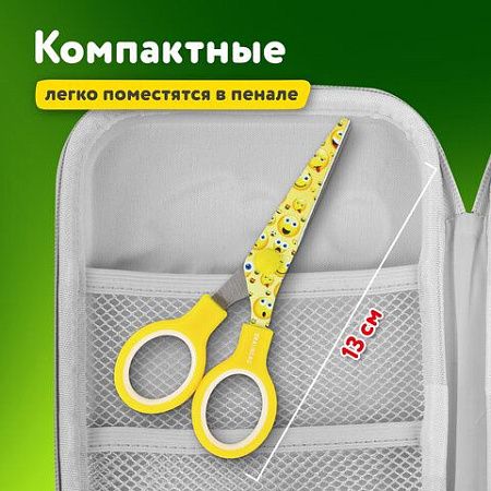 Ножницы BRAUBERG "Kid Series", 130 мм жёлто-белые с цветной печатью "Смайлики", закругленные, 232274 