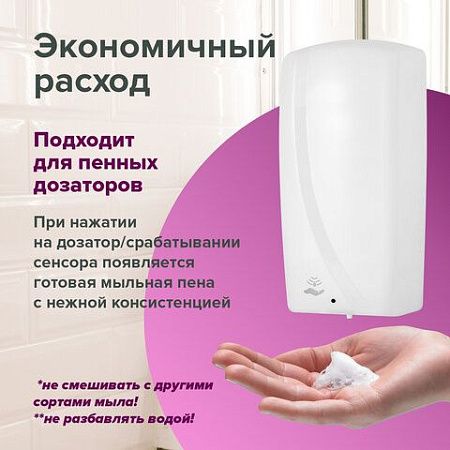 Мыло-пена для специальных диспенсеров 5 л ЗОЛОТОЙ ИДЕАЛ "Цветочное", 880292 