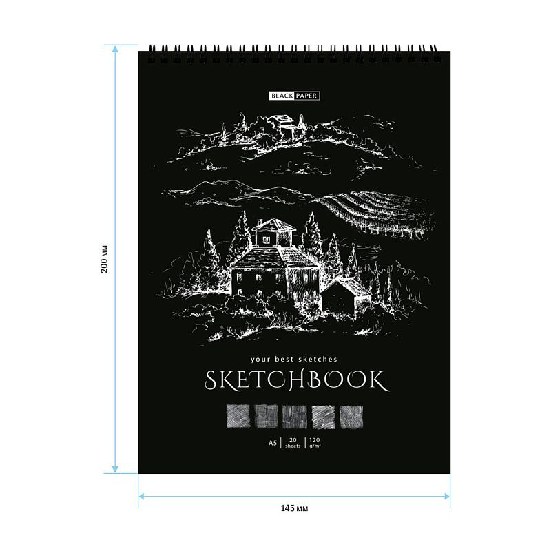 Скетчбук 20л., А5 ArtSpace "Black line. House", на гребне, черный блок,120г/м2