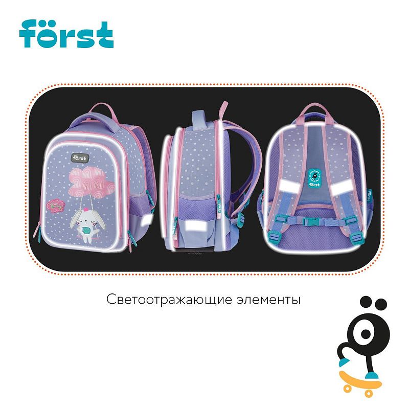 Рюкзак Först F-Cloud "Fluffy Bunny" 37*28,5*16,5см, 3 отделения, 3 кармана, анатомическая спинка 