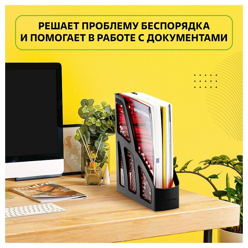 Лоток для бумаг вертикальный СТАММ "Лидер", черный, ширина 75мм