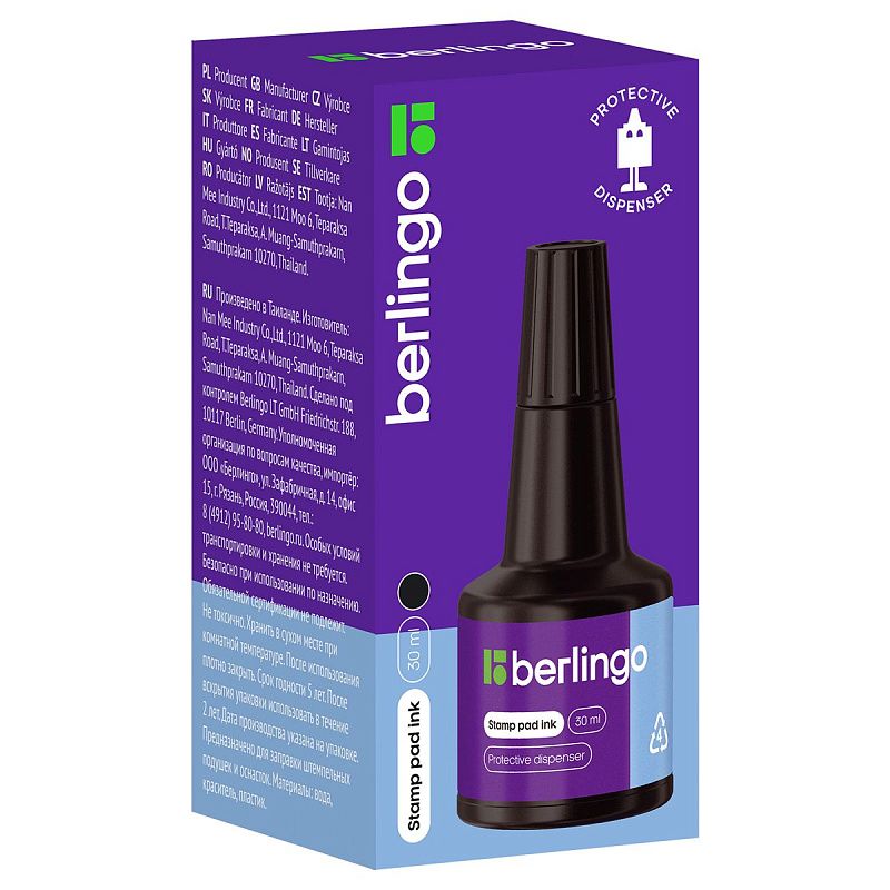Штемпельная краска Berlingo, 30мл, черная