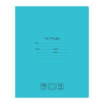 Тетрадь 12л., косая линия BG "Отличная", бирюзовая, 70г/м2