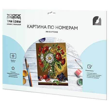 Картина по номерам на картоне ТРИ СОВЫ "Осенний букет", 30*40, с акриловыми красками и кистями