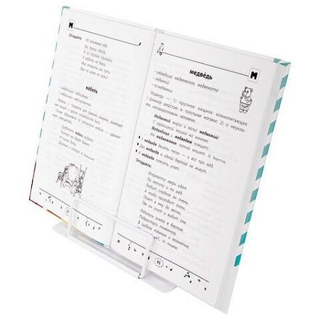 Подставка для книг и учебников фигурная BRAUBERG KIDS "Puppy", регулируемый угол наклона, металл, 238058 