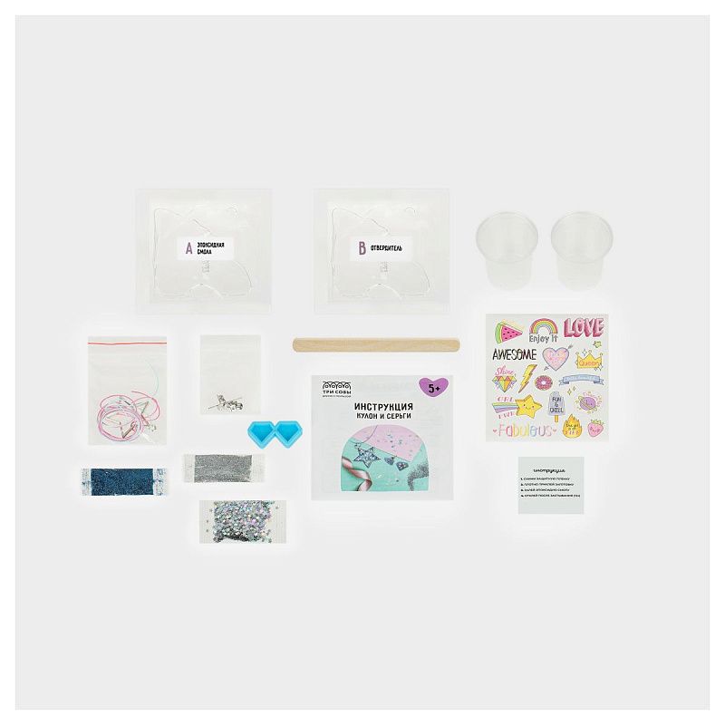 Набор для создания украшений из эпоксидной смолы ТРИ СОВЫ "Сияй как звезда", кулон и серьги, картонная коробка