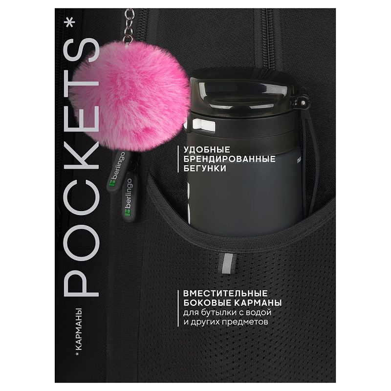 Рюкзак Berlingo UltraComfort "Sweet meow" 38*28,5*16см, 2 отделения, 2 кармана, эргономичная спинка 