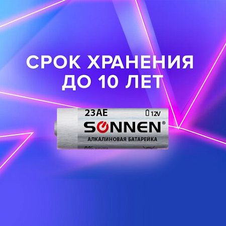 Батарейка SONNEN Alkaline, 23А (MN21), алкалиновая, для сигнализаций, 1 шт., в блистере, 451977