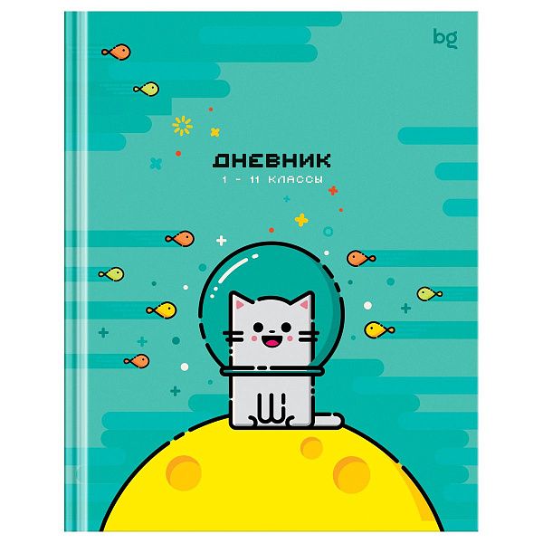 Дневник 1-11 кл. 40л. (твердый) BG "Happy cat", глянцевая ламинация