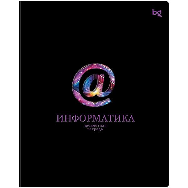 Тетрадь предметная 48л. BG "Информационное поле" - Информатика, soft-touch ламинация, выб. лак