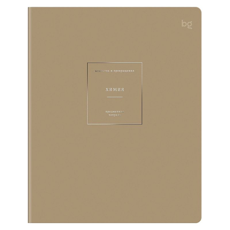 Тетрадь предметная 48л. BG "Сolor object" - Химия, soft-touch ламинация, тиснение фольгой, 70г/м2