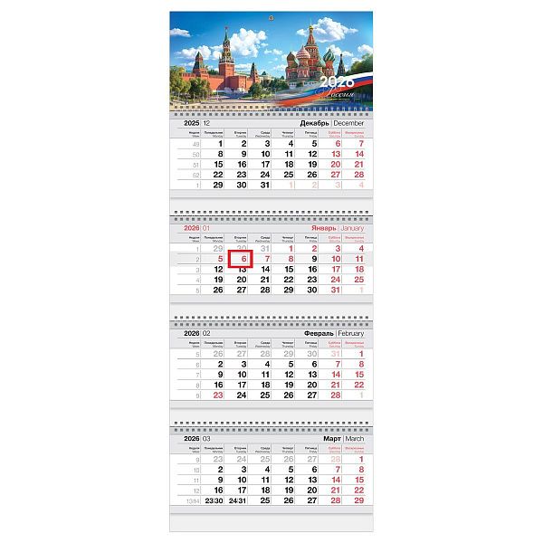 Календарь квартальный 4 бл. на 4 гр., 295*755 мм BG Business "Россия", с бегунком, 2026г.