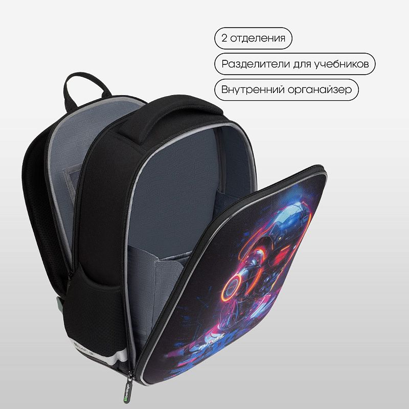 Ранец Berlingo Expert Mini "Cyberpunk" 36*27*14см, 2 отделения, 2 кармана, анатомическая спинка 