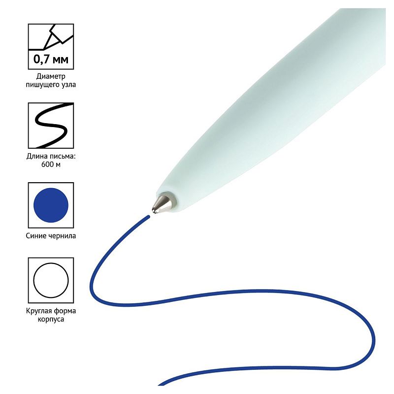 Ручка шариковая автоматическая OfficeSpace "Business", синяя, 0,7мм, soft-touch, корпус ассорти 