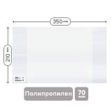 Обложка 210*350 для дневников и тетрадей, ArtSpace, ПП 70мкм