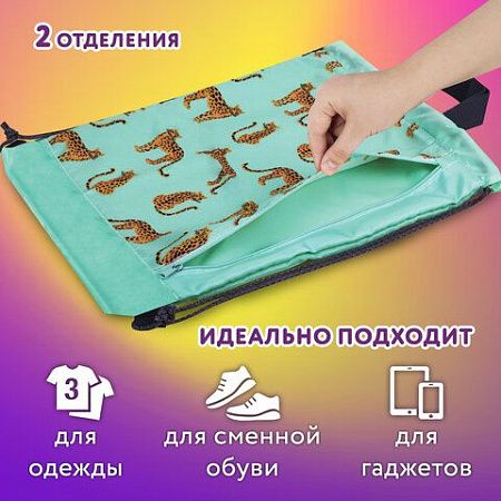 Мешок для обуви ЮНЛАНДИЯ, с ручками, боковой карман на молнии, 46х36 см, "Wild Cats", 271614 