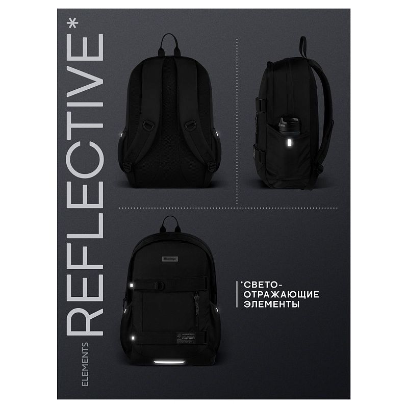 Рюкзак Berlingo UrbanTech "UT_01" 44,5*29*15см, 2 отделения, 3 кармана, эргономичная спинка 