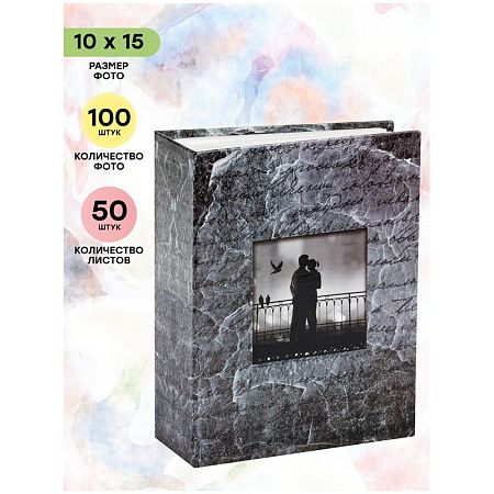Фотоальбом 100 фото 10*15см, ArtSpace "Adventure"